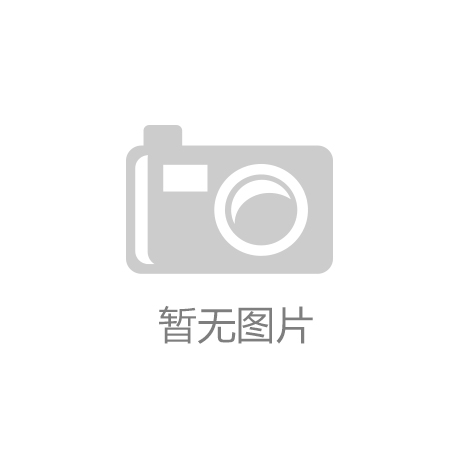 m6米乐App官网下载：改头换面的梅花小区
